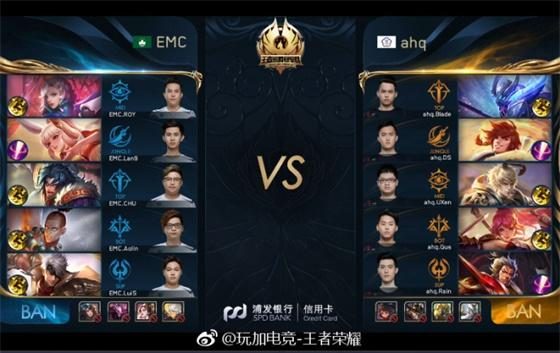 当队友有明 当队友有明