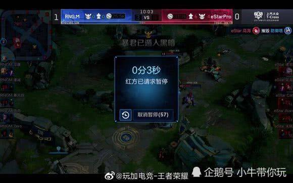 牙传统的技
