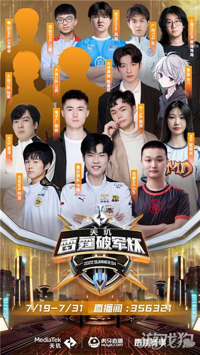 他顶尖球队 他顶尖球队