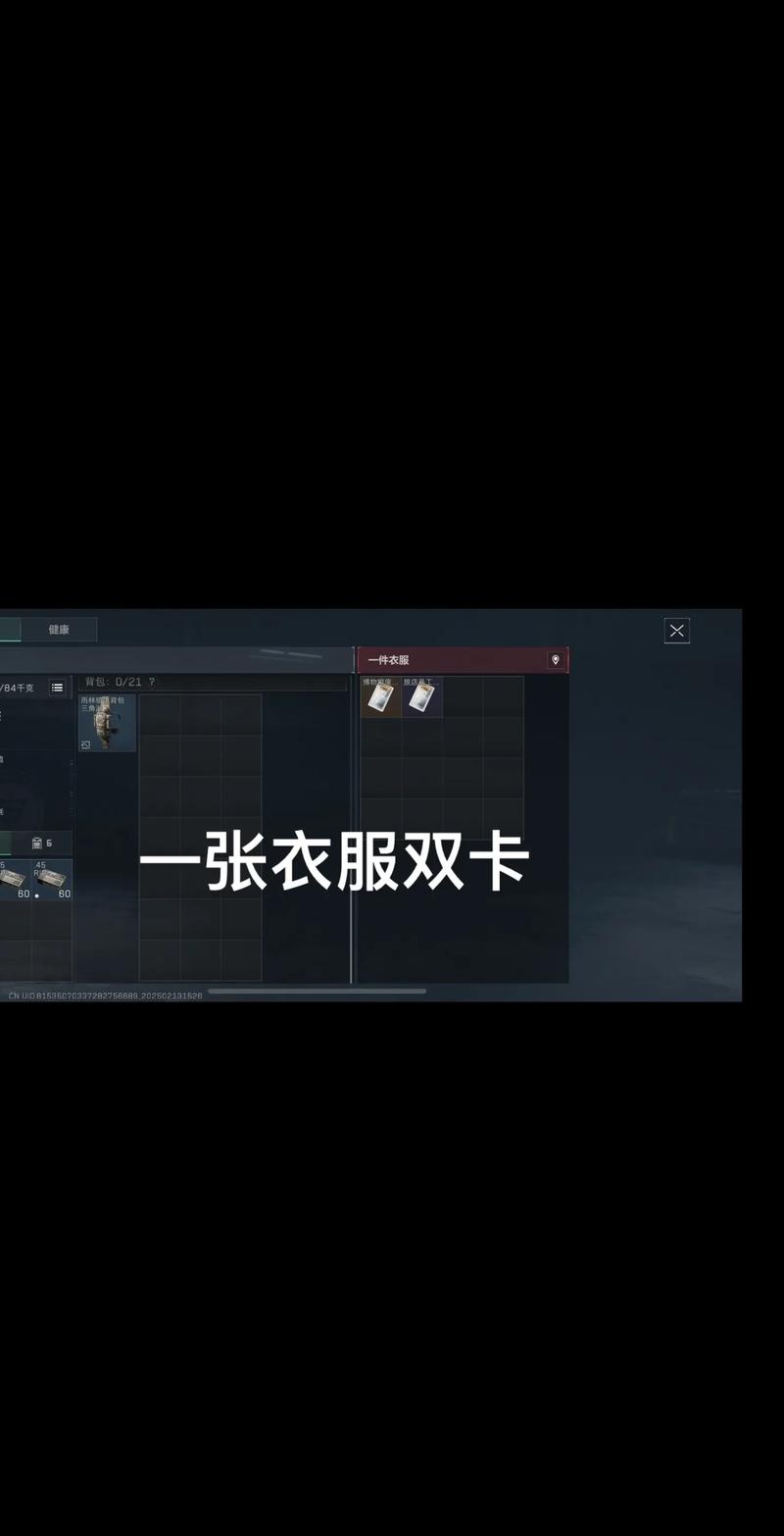 仅展示了她