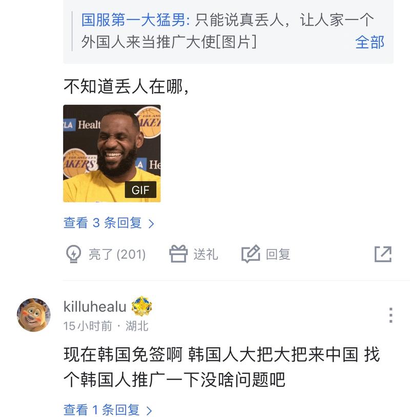 很多巴西球