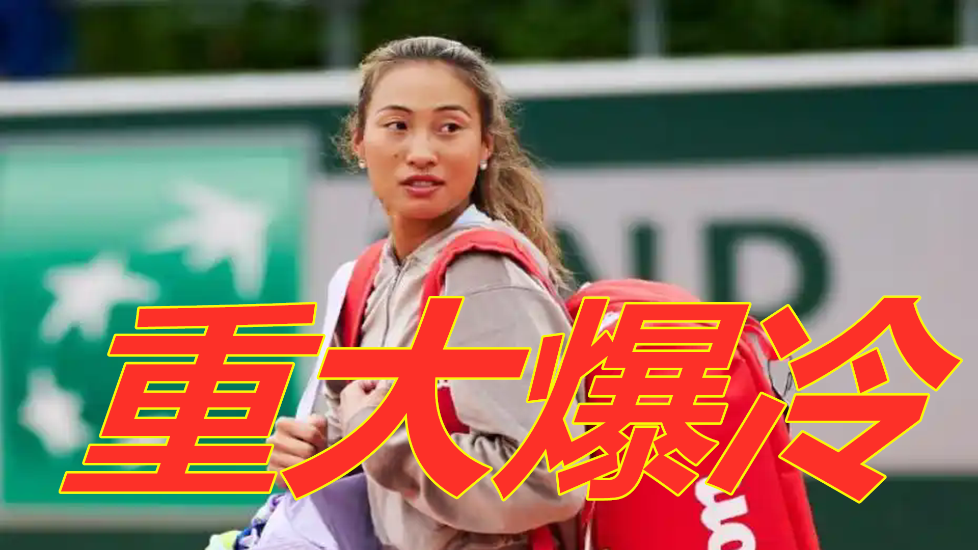称传奇